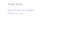 beta read your fiction and provide honest feedback